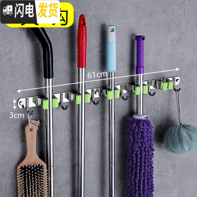 三维工匠浴室收纳拖把挂钩卫生间免打孔置物架壁挂墙上厕所拖布扫把夹 绿色5夹6钩