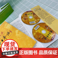 正版 新版中日交流标准日本语 初级 标日日语同步练习 第二版 第2版 标准日本语书练习册 自学零基础日语教材初级日语学习