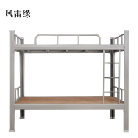 风雷缘铁架床钢木床宿舍床灰色加厚型2000X1200含床板