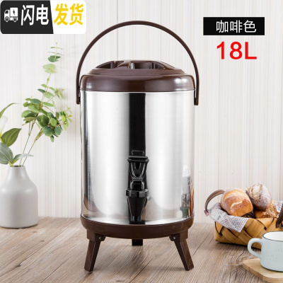 三维工匠商用不锈钢奶茶桶保温桶带龙头大容量开水桶豆浆桶冷热681012 18咖啡色(带龙头)饭盒/提锅