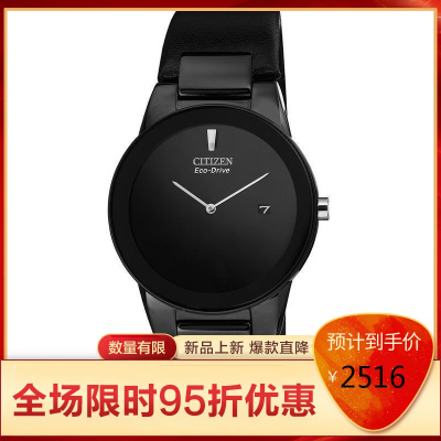 Citizen西铁城男士Eco-Drive光动能手表商务休闲石英表男时尚百搭经典款AU1065-07ENo_Color