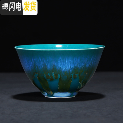 三维工匠兔毫建盏茶杯主人杯大号陶瓷功夫茶杯单个窑变天目釉茶具品茗杯子 绿色-菩提杯95