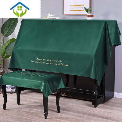 御蓝锦刺绣钢琴罩欧式简约钢琴防尘盖布北欧钢琴防尘盖巾钢琴盖布半包款803号-墨绿三件套(单人)