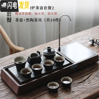 三维工匠日式功夫茶具茶盘套装家用全自动一体泡茶小茶台简约客厅上烧水壶 电陶炉茶盘:小套餐2送茶渣桶共10件 9件