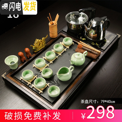 三维工匠紫砂功夫茶具套装家用简约陶瓷喝茶茶杯电热磁炉茶台茶道实木茶盘 汝窑茶具明月瓷石盘 36件