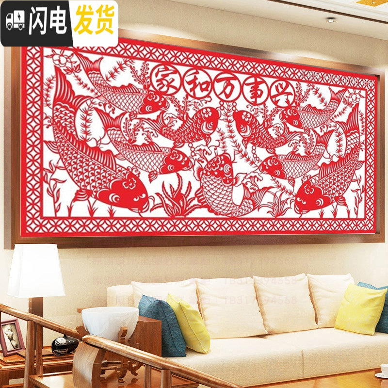 三维工匠蒙娜丽莎十字绣家和万事兴2019新款客厅剪纸简单线绣大幅画九鱼图 埃及生态棉/150x60CM印花+绣绷