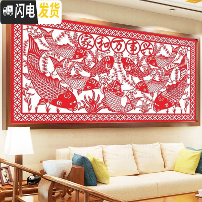 三维工匠蒙娜丽莎十字绣家和万事兴2019新款客厅剪纸简单线绣大幅画九鱼图 埃及生态棉/150x60CM印花+绣绷