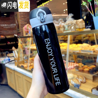 三维工匠个性潮流304不锈钢保温杯可爱少女心ins水杯男女学生创意便携杯子 黑色大号500送杯刷