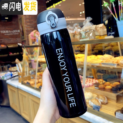 三维工匠个性潮流304不锈钢保温杯可爱少女心ins水杯男女学生创意便携杯子 黑色大号500送杯刷