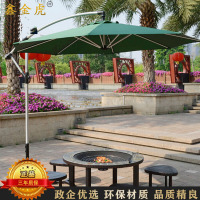 鑫金虎 铝拉丝香蕉伞岗亭伞户外遮阳伞阳台沙滩单边伞2.7m