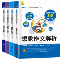 音像小学生功能分类作文(一)张芳