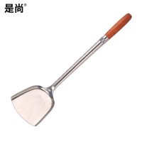 是尚 不锈钢锅铲 木柄 GC01/把
