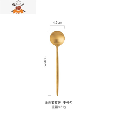 网红ins刀叉套装304不锈钢餐具家用西餐网红吃牛排的刀叉勺三件套 敬平 金色葡萄牙 中号勺