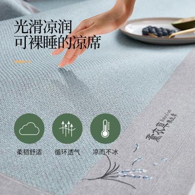 美帮汇本养生凉席三件套1.8m加厚藤席双面可折叠1.5米夏天空调席子