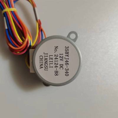 帮客材配 全新原装 P0970049068 35BYJ46-340 步进电机 收前验货