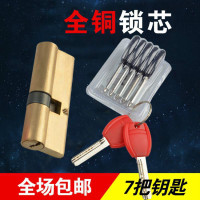 BONJEAN防盗锁芯老式ab锁心全铜红柄偏心双面防盗锁芯通用型