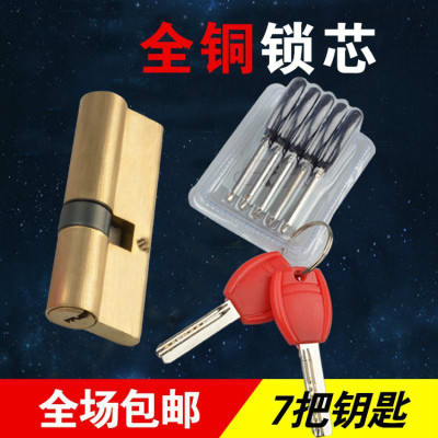 BONJEAN防盗锁芯老式ab锁心全铜红柄偏心双面防盗锁芯通用型