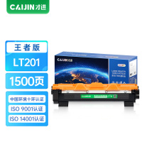 才进王者版适用联想m7206硒鼓lt201粉盒m7216nwam7206w墨盒s1801 m7256whf复印一体lj2