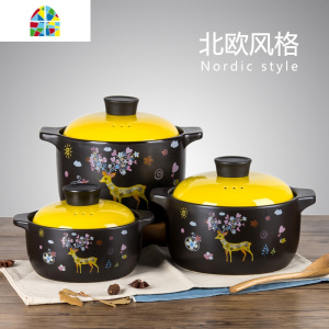 封后养生砂锅炖锅煲汤锅家用可高温陶瓷沙锅燃气煤气灶适用送礼彩盒装 FENGHO [雅香]大号5.5升(黄盖)适用人数仅供