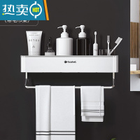 敬平卫生间置物架壁挂免打孔厕所毛巾架浴室挂架洗澡洗手间墙上收纳架 简约灰-[带毛巾铝杆][加宽背胶 牢固加倍]浴室置物架
