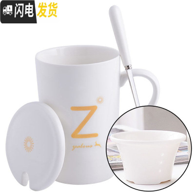 三维工匠杯子陶瓷杯马克杯带盖勺男女学生韩版牛奶杯喝水杯家用茶杯咖啡杯 Z姓白(陶瓷盖+不锈钢精品勺+茶漏)咖啡器具