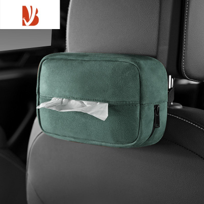 三维工匠车载纸巾盒扶手箱加大抽纸盒挂式汽车用品放餐巾收纳盒车内高级感 [绿色]无标