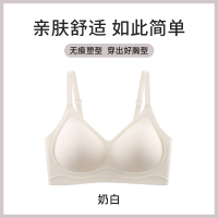 浪莎内衣女聚拢小胸显大文胸软支撑上托 托防下垂美背无痕运动胸罩KU