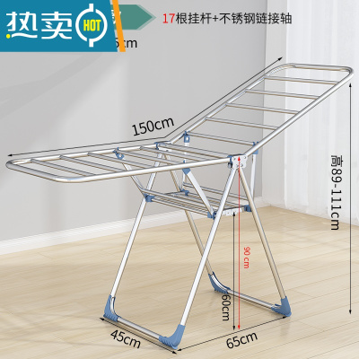 敬平不锈钢晾衣架落地折叠卧室内家用婴儿凉衣服架子阳台晒被子器杆 1.5米耐用经典款?不锈钢轴+加粗连接杆? 大晾衣杆