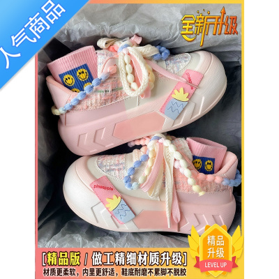 SUNTEK小白鞋女小众设计感多巴胺鞋子2023夏新款百搭休闲板鞋丑萌面包鞋