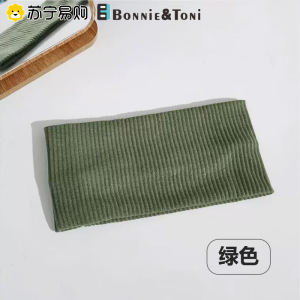 Bonnie&Toni健身发带男运动吸汗止汗宽边头带女绑发头饰发箍头巾围巾丝巾头巾运动护具配件