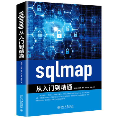 [M]QLMAP从入门到精通-9787301305584