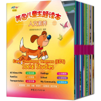 [M]美国儿童主题读本-9787512715264