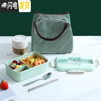 三维工匠上班族饭盒便当盒微波炉专用加热餐盒套装分隔小学生带饭容量防 北欧绿[级款容量加大1200热卖套装](推荐)