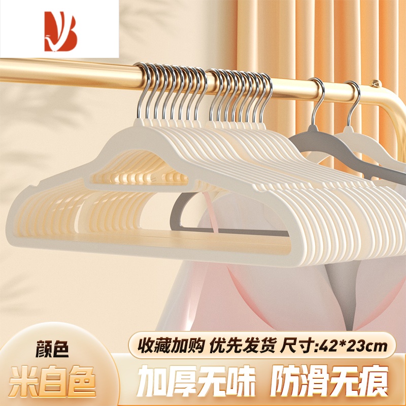 三维工匠肩植绒衣架家用挂衣干湿两用防滑衣柜衣架整理师专用收纳衣撑