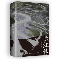 音像长江传徐刚