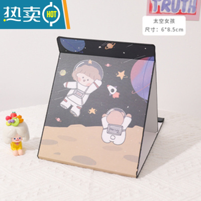 敬平折叠台式镜子化妆镜桌面简约可爱小号学生宿舍创意便携纸质梳妆镜 太空女孩便携式用镜