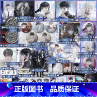 惊封1Plus [正版]plus版 惊封 壶鱼辣椒 原著 网络原名《我在无限游戏里封神》 无限流小说实体书 白柳 青春畅