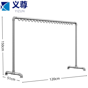 义尊 落地晾衣架 1.2*1.5米 个