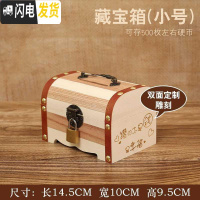 三维工匠存钱罐儿童创意抖音大容量纸币硬币储钱罐网红存钱罐女有趣储蓄罐 小号两面雕刻(送锁送贴画)