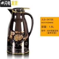 三维工匠保温壶家用玻璃胆热水瓶不锈钢暖壶欧式按压贴花保温咖啡壶 62#诺基亚色富贵花型