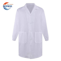 际华宏达 大褂 JHHD-20 /件