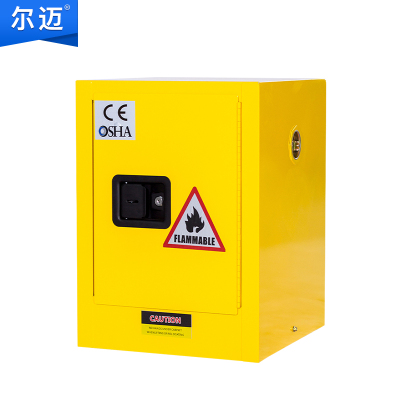 尔迈 4加仑安全柜防爆柜化学品安全柜工业危险危化品防火防爆箱 三色可选