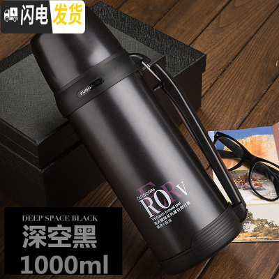 三维工匠保温壶 大容量1000 2000户外旅行不锈钢车载水壶大号保温杯 1000深空黑