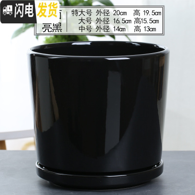 三维工匠欧式花盆陶瓷白色创意个性特大号带托盘家用吊兰带托盘绿萝 93006黑 特大花盆容器