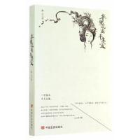 音像半生流离半生爱雒尘著