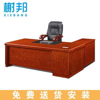 榭邦 办公家具 班台办公桌 022-1