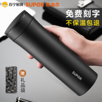 苏泊尔保温杯水杯子男士女316L不锈钢便携商务定制泡茶大容量