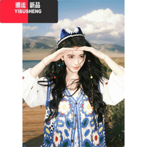 YIBUSHENG鞠婧祎同款民族风马甲背心女收腰连衣裙旅游穿搭宽松度假长裙子