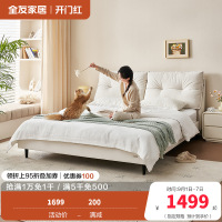 全友奶油风双人床卧室家用现代简约软包布艺床家具