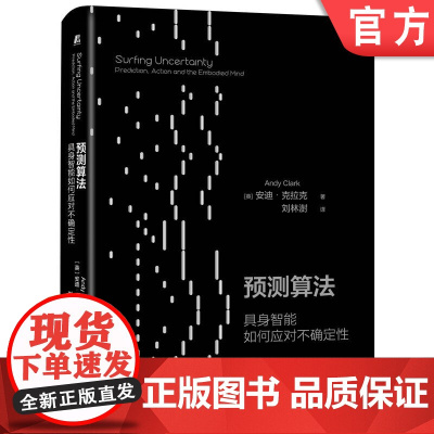 正版 预测算法:具身智能如何应对不确定性 安迪·克拉克预测 具身 算法 情境 智能 心智 自由能 贝叶斯 意识 机